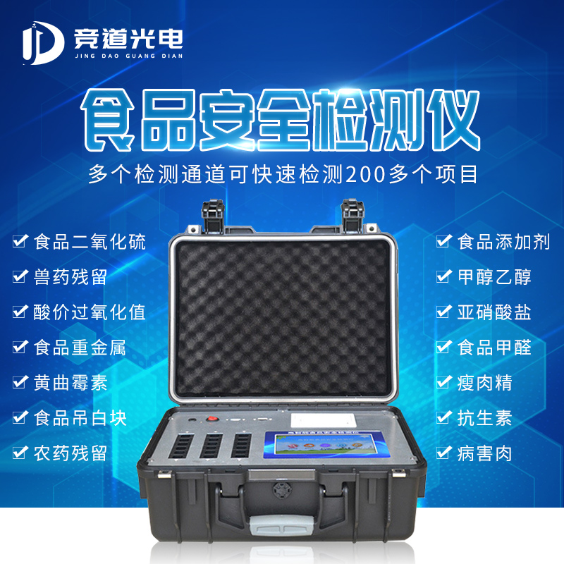 線上買菜如火如荼，食品安全誰(shuí)來(lái)保證