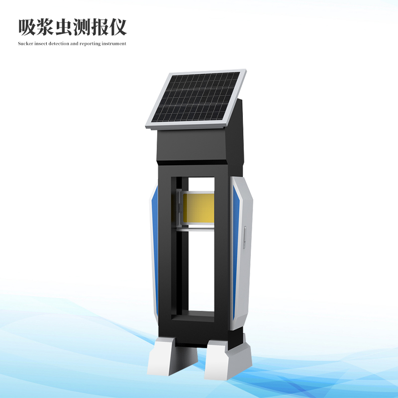  小麥吸漿蟲(chóng)在線(xiàn)監(jiān)測(cè)系統(tǒng)