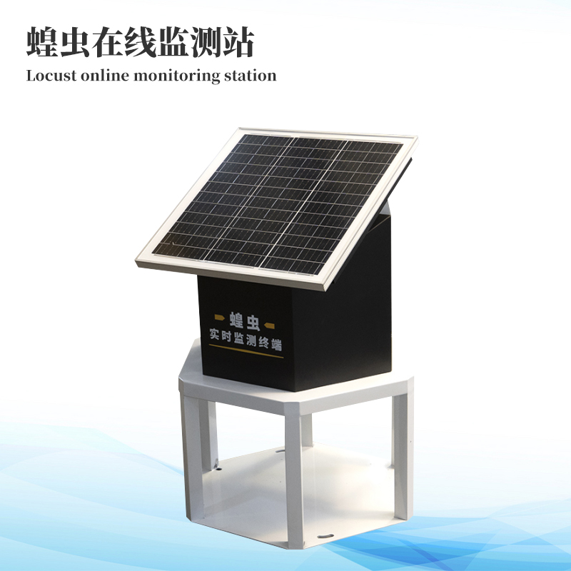  蝗蟲(chóng)在線監(jiān)測(cè)站