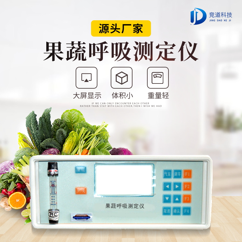 什么是植物的呼吸？