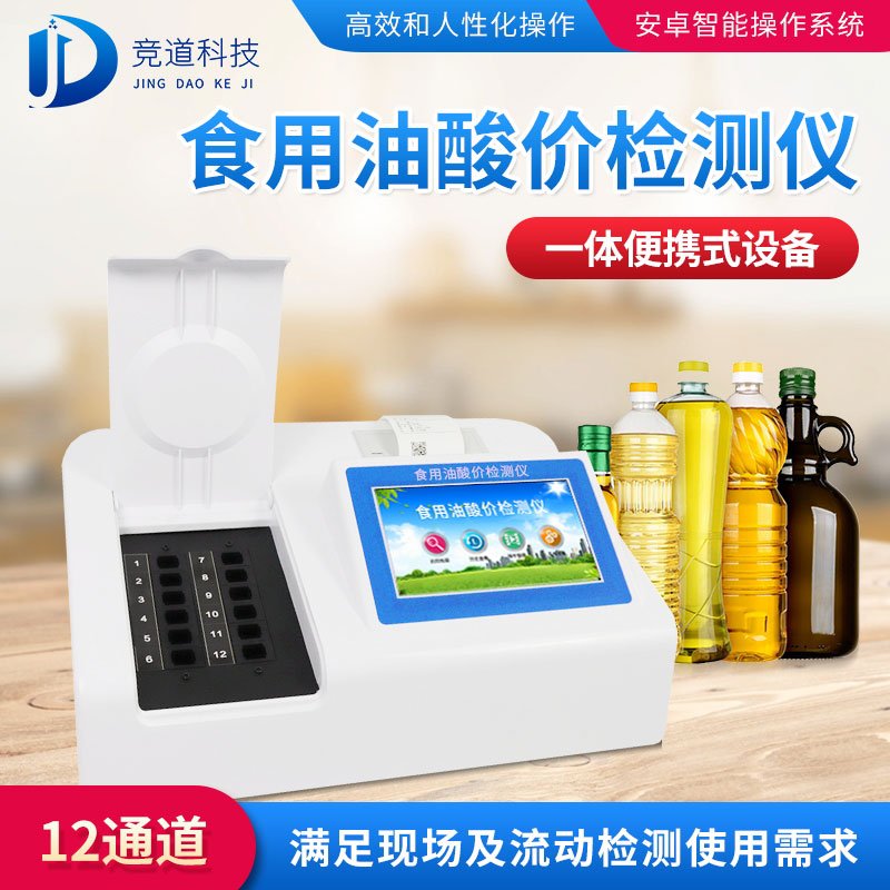 回鍋油火鍋危害多，小心防范！