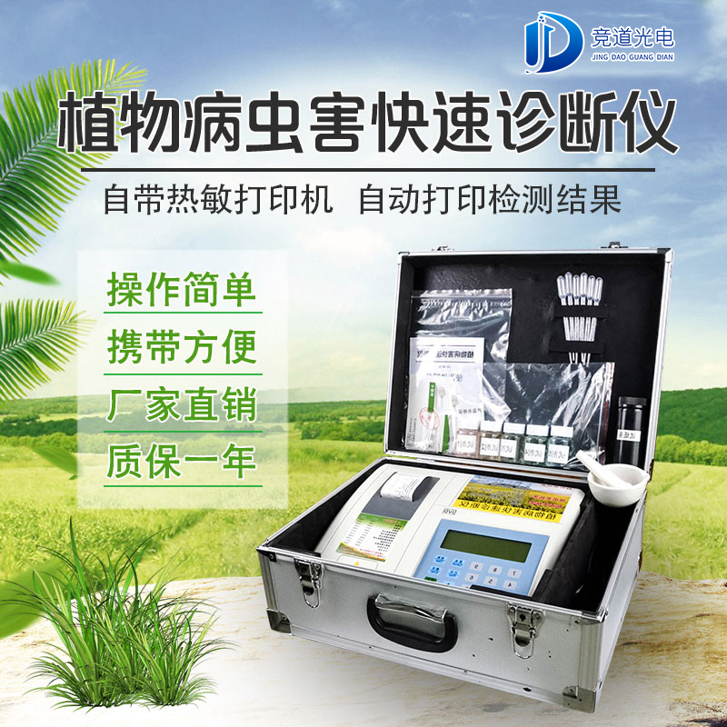 植物病害是什么情況？