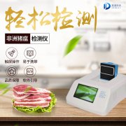 非洲豬瘟肆虐全國(guó)，但我們也不能忘記普通豬瘟的危害