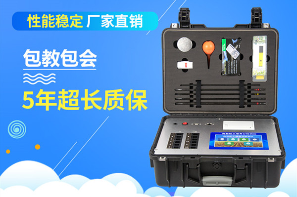 高智能測土配方施肥儀 高智能測土配方施肥儀
