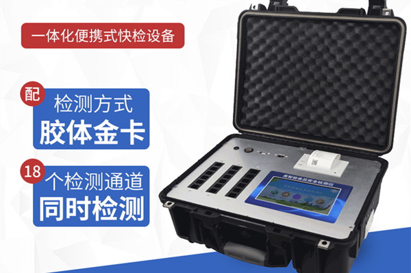 食品中心實驗室主要設備 食品中心實驗室主要設備