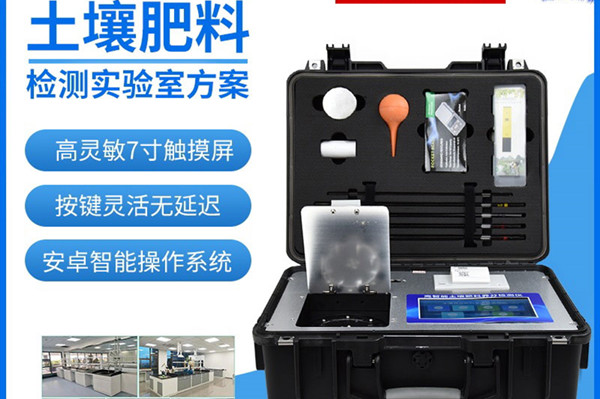 有機(jī)肥廠實(shí)驗(yàn)室建設(shè)方案 有機(jī)肥廠實(shí)驗(yàn)室建設(shè)方案