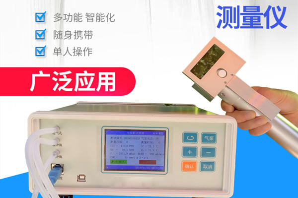 光作用測定儀價(jià)格 光作用測定儀價(jià)格