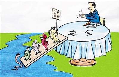 水產(chǎn)品安全檢測儀 水產(chǎn)品安全檢測儀