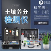 為什么溫室種植蔬菜會造成土壤酸化？