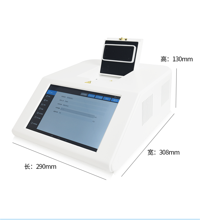 屠宰場(chǎng)如何選購(gòu)非洲豬瘟PCR檢測(cè)設(shè)備？