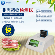 豬場(chǎng)如何進(jìn)行非洲豬瘟自檢？