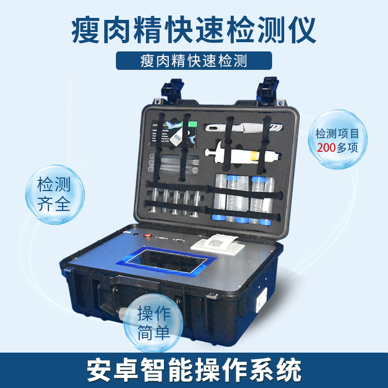 養(yǎng)羊大縣瘦肉精使用長達10年，某些人的良心呢？