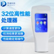 9批飲用水不合格，純凈水微生物檢測(cè)儀已備好