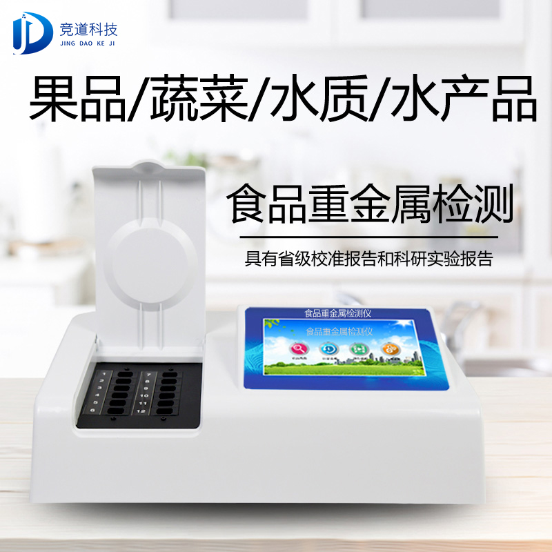 新疆7批次不合格食品被通報，設(shè)計農(nóng)藥殘留、重金屬、微生物污染問題