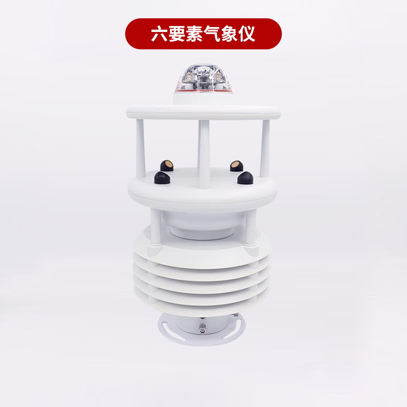 2021年超聲波風(fēng)速風(fēng)向儀型號(hào)市場(chǎng)價(jià)格 2021年超聲波風(fēng)速風(fēng)向儀型號(hào)市場(chǎng)價(jià)格