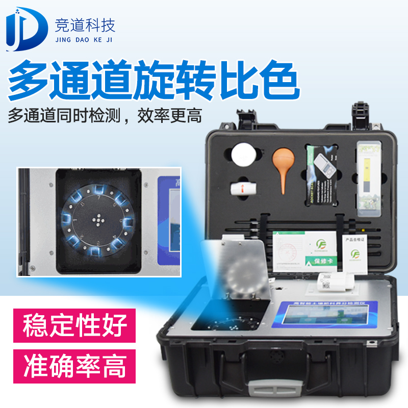 如何給土壤做檢測(cè)？試試測(cè)土配方施肥儀