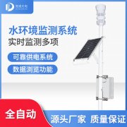  水文監(jiān)測系統(tǒng)有何功能特點(diǎn)？