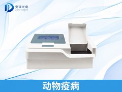 動物疫病有何危害？