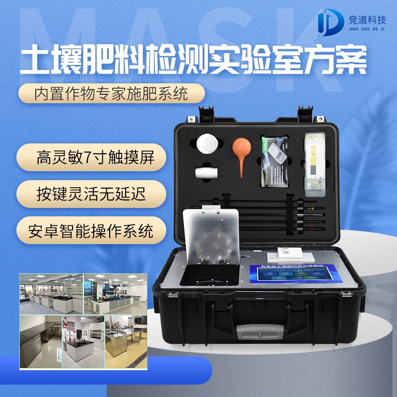 土壤檢測(cè)過(guò)程中需要用到哪些儀器呢？