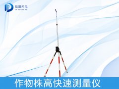 測(cè)量作物株高有什么作用，如何測(cè)量？