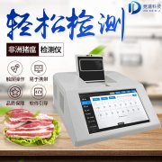 豬的絕癥非洲豬瘟如何防控？