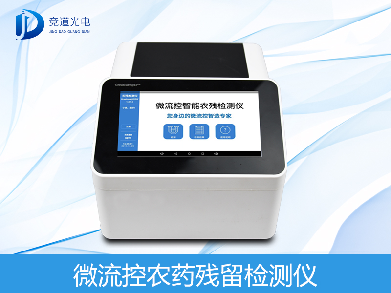 香蕉難出國(guó)門(mén)是因?yàn)檗r(nóng)藥殘留？