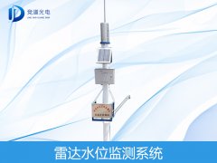 雷達(dá)傳感器如何監(jiān)測水位的？