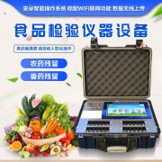 高校食堂如何保障食品安全？