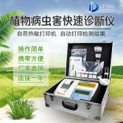 植物遭受病害威脅如何防治？