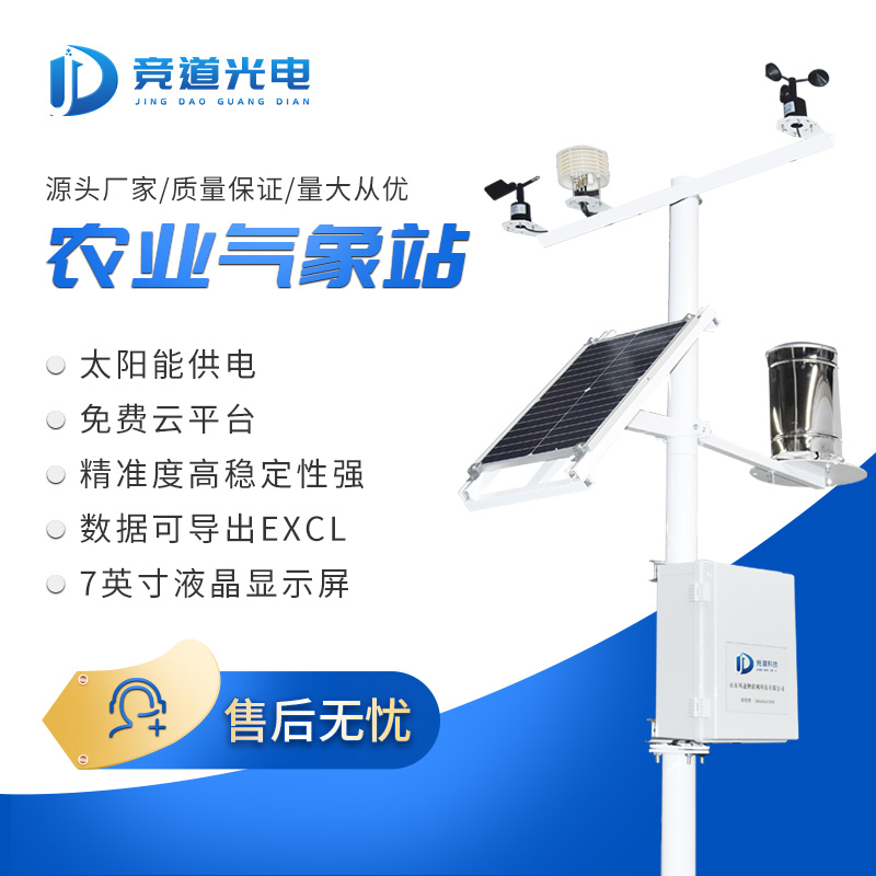 種植業(yè)面對寒潮的應(yīng)對措施.jpg 種植業(yè)面對寒潮的應(yīng)對措施.jpg