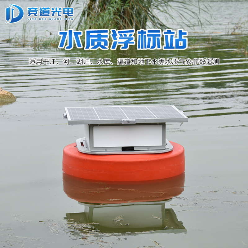 保護(hù)水質(zhì)環(huán)境，防治水污染